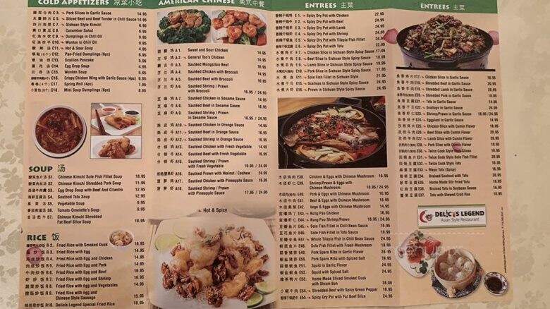 Delicis Legend - Hewlett, NY menu_pic