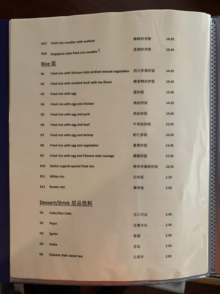 Delicis Legend - Hewlett, NY menu_pic