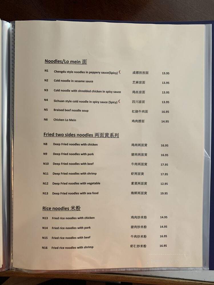 Delicis Legend - Hewlett, NY menu_pic