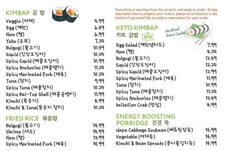 Simfull - Suwanee, GA menu_pic