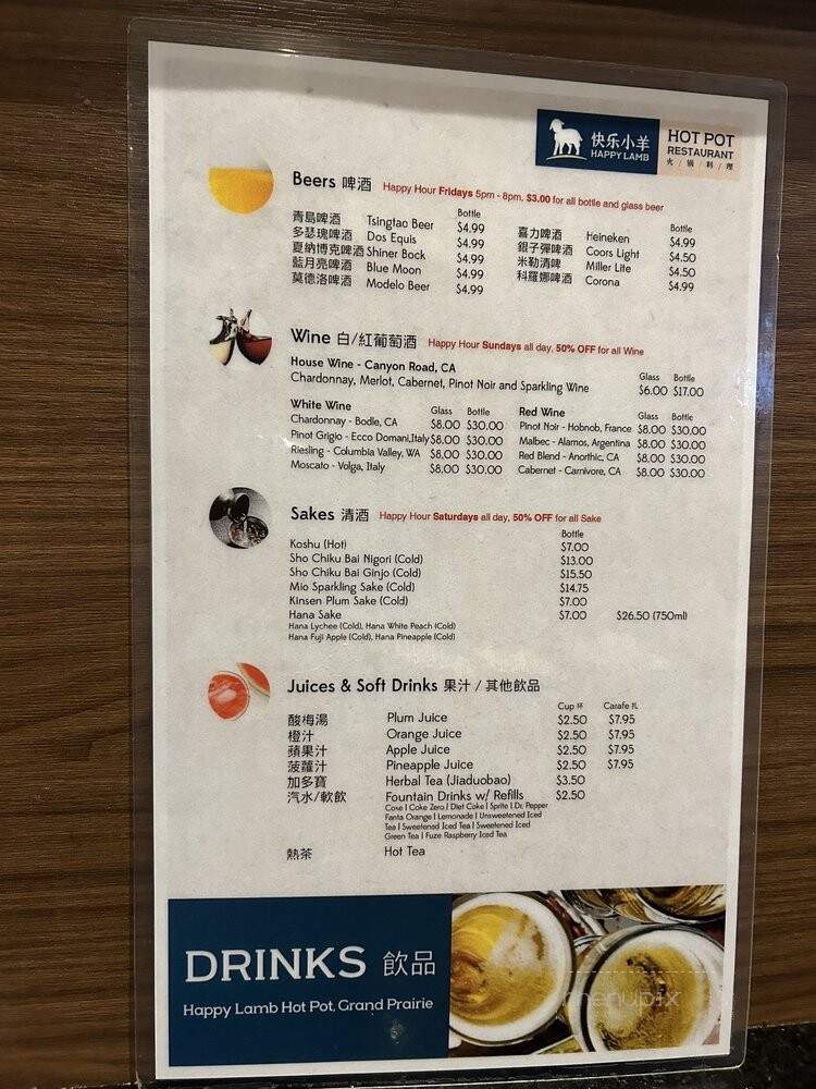 Little Sheep Mongolian Hot Pot - Grand Prairie, TX menu_pic