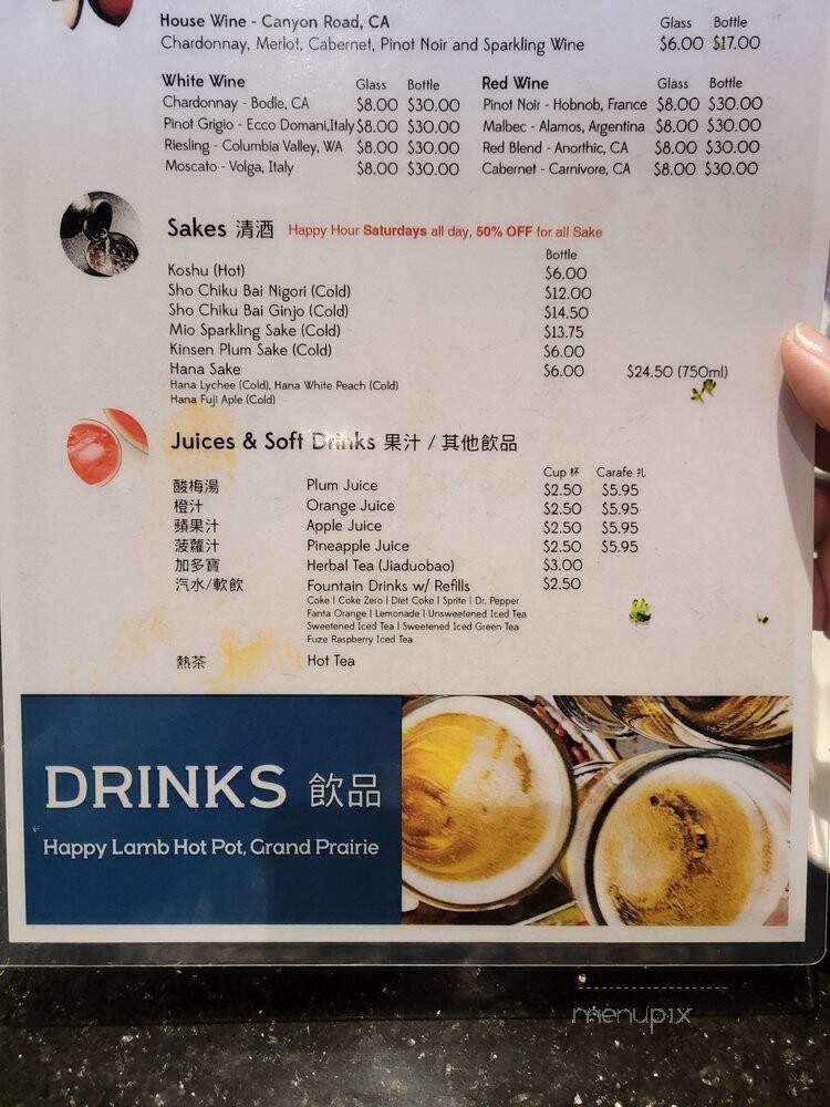 Little Sheep Mongolian Hot Pot - Grand Prairie, TX menu_pic