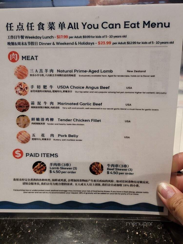 Little Sheep Mongolian Hot Pot - Grand Prairie, TX menu_pic