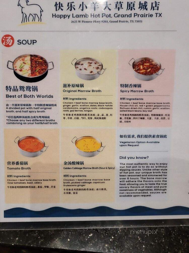 Little Sheep Mongolian Hot Pot - Grand Prairie, TX menu_pic