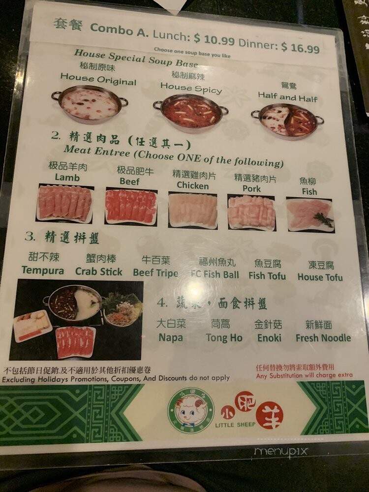 Little Sheep Mongolian Hot Pot - Grand Prairie, TX menu_pic