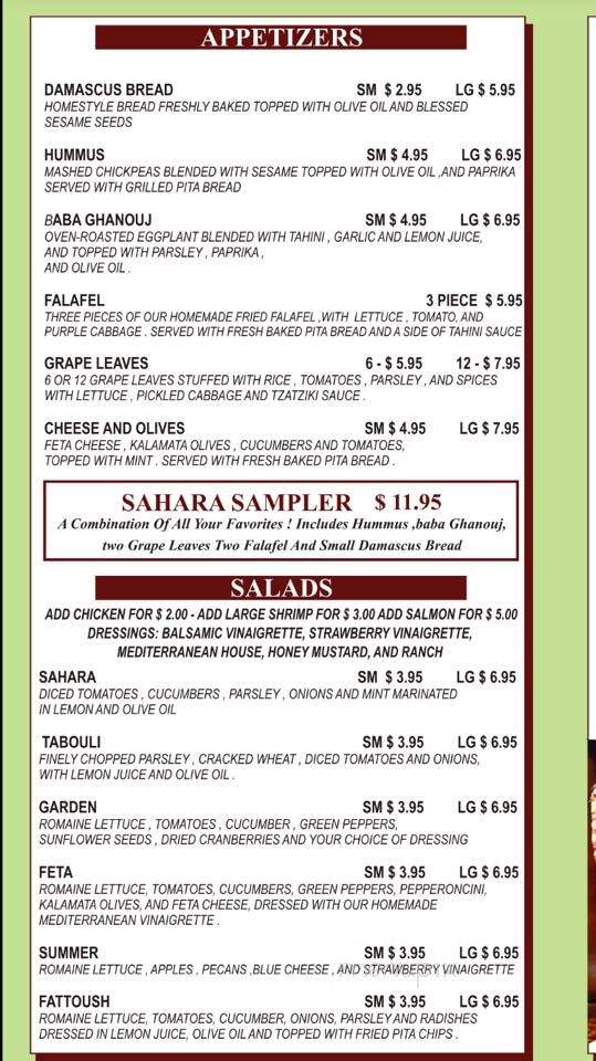 Sahara On Main - Columbia, SC menu_pic