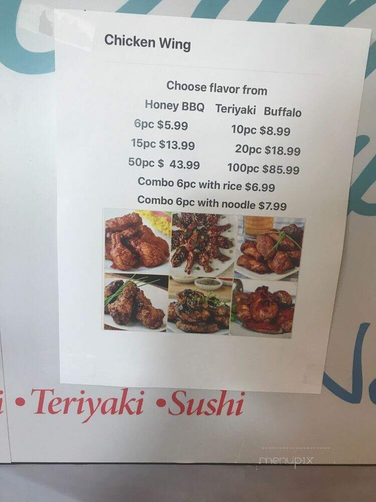 Nagoya Japanese - Anderson, SC menu_pic