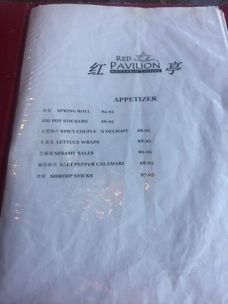 Red Pavilion Lakefront Chinese Dining - Mccall, ID menu_pic