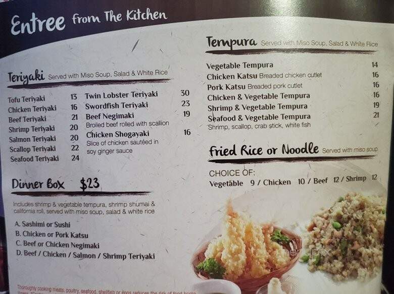 Sakimura - Meriden, CT menu_pic