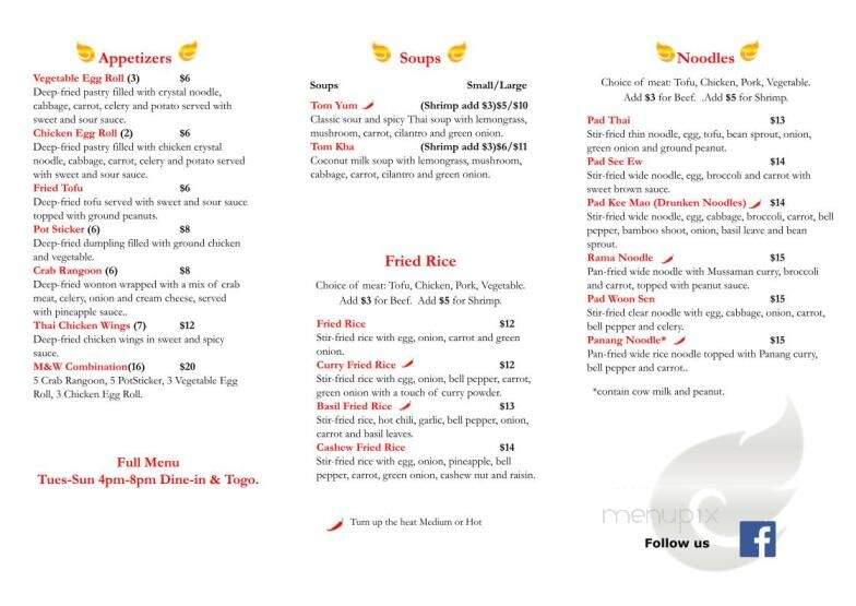 M&W Thai restaurant - Glen Ellyn, IL menu_pic