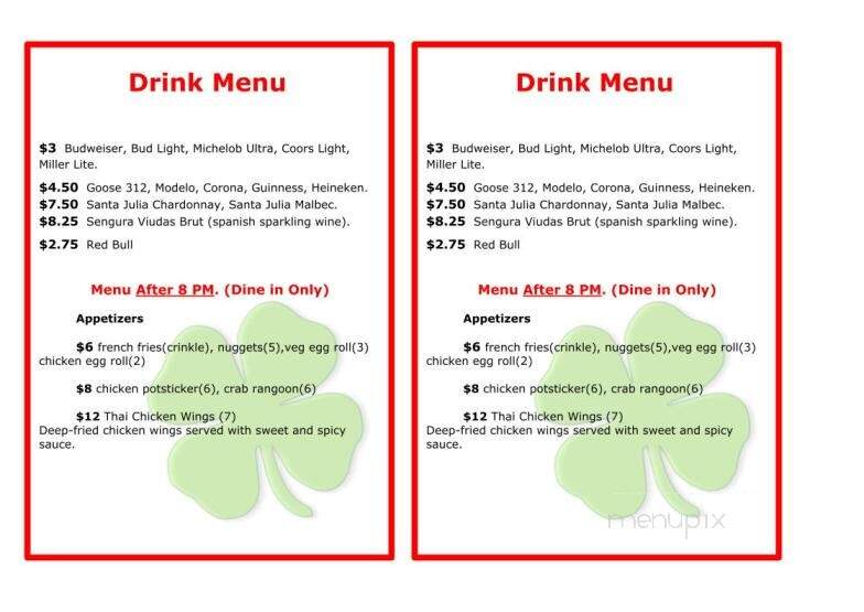 M&W Thai restaurant - Glen Ellyn, IL menu_pic