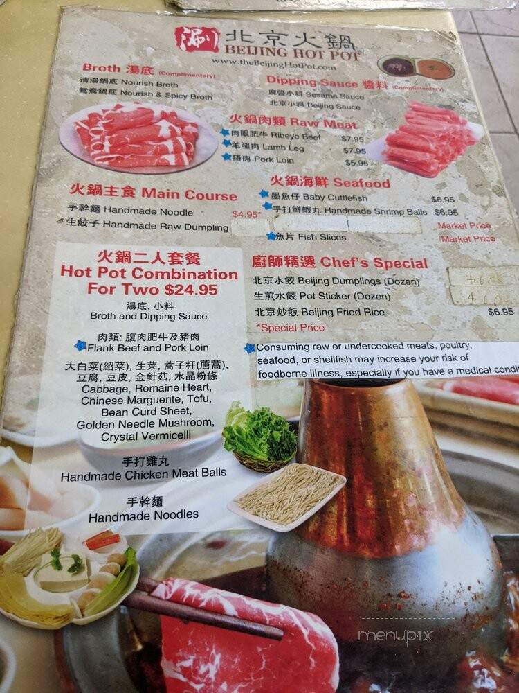 Beijing Hot Pot - Portland, OR menu_pic