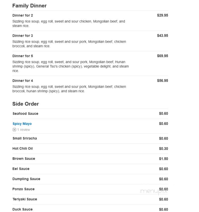 Suki Sushi Asian Cuisine - Loganville, GA menu_pic