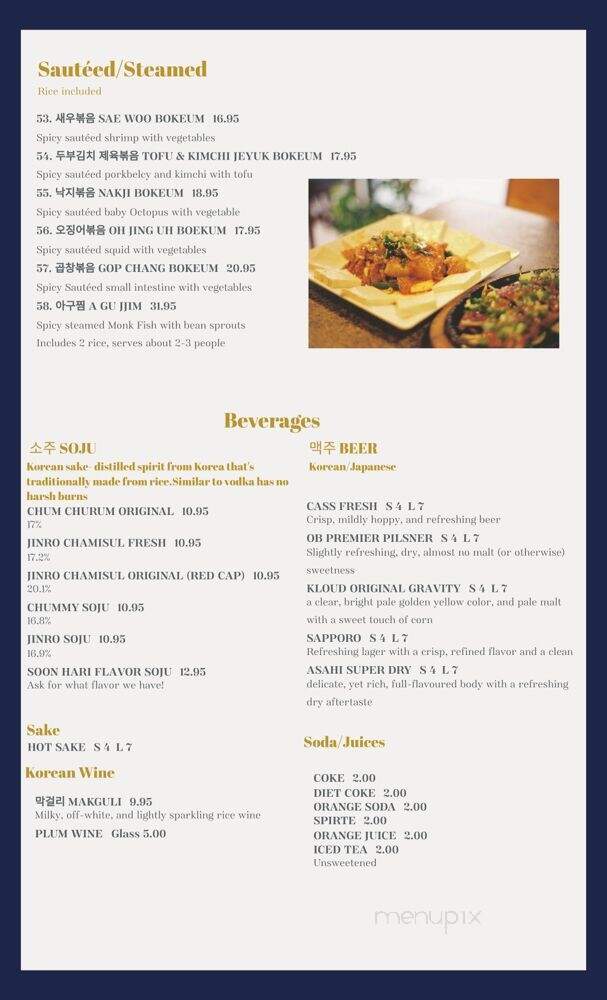 Korean BBQ Plus - Concord, CA menu_pic
