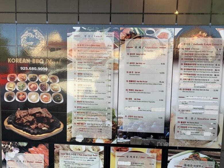 Korean BBQ Plus - Concord, CA menu_pic