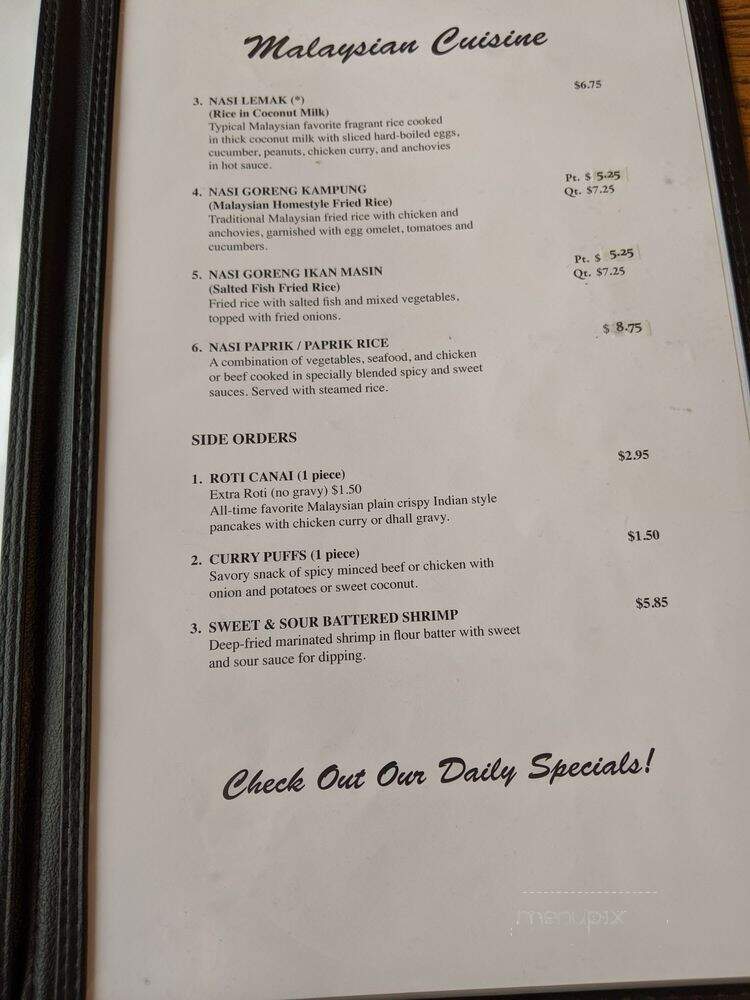 Rosa Ria - Kalamazoo, MI menu_pic