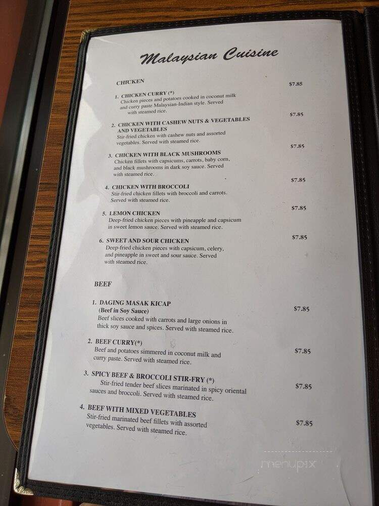 Rosa Ria - Kalamazoo, MI menu_pic