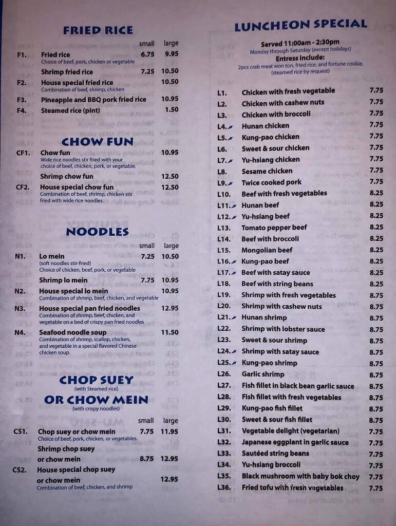 Tong's Hunan Restaurant - Northbrook, IL menu_pic