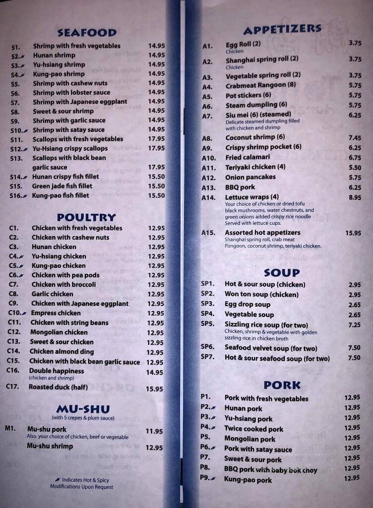 Tong's Hunan Restaurant - Northbrook, IL menu_pic