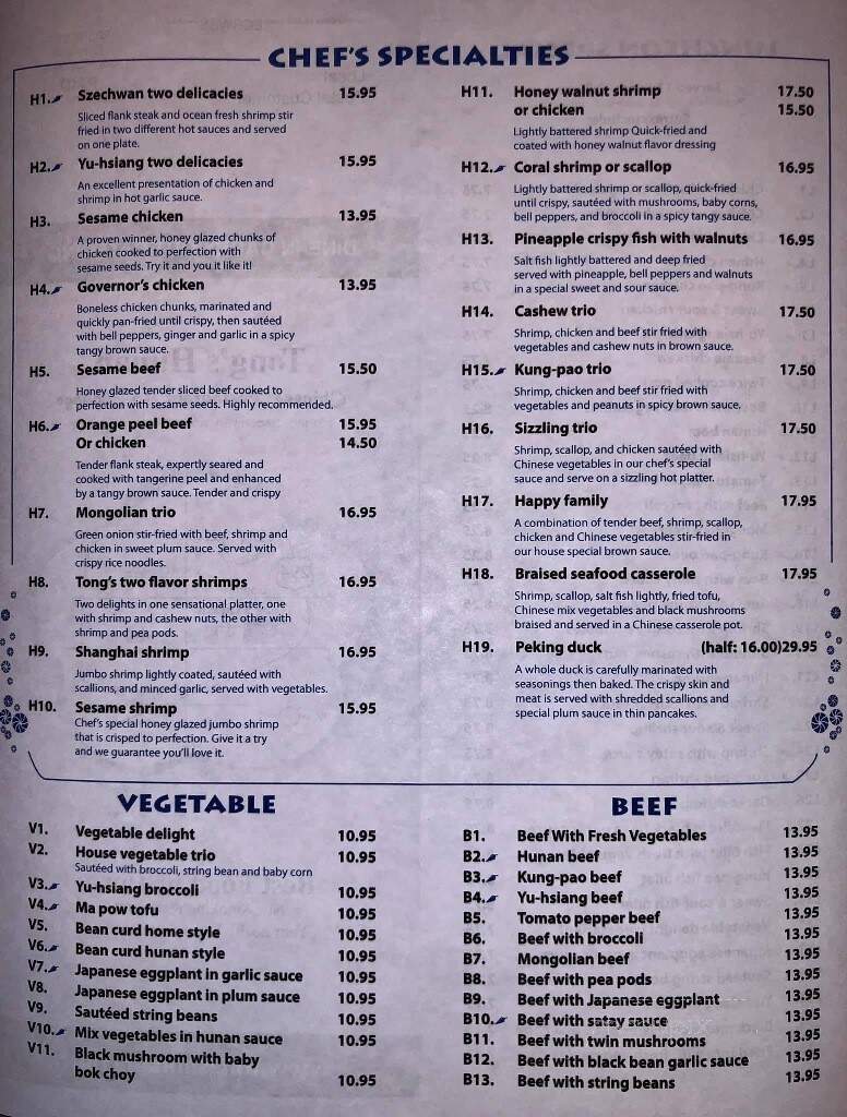 Tong's Hunan Restaurant - Northbrook, IL menu_pic