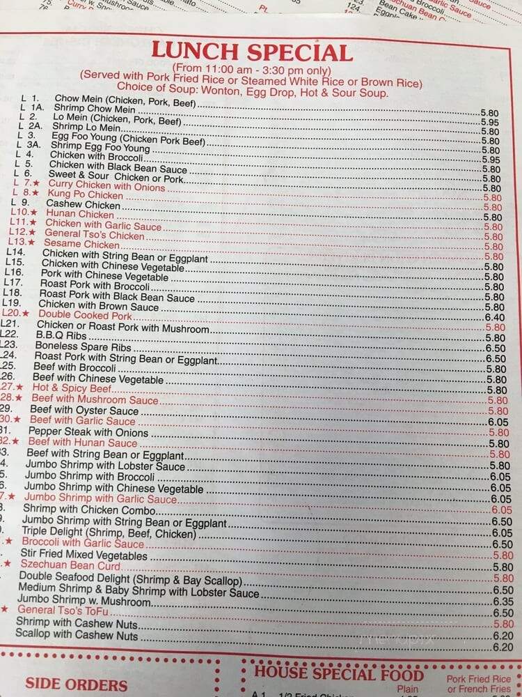 Gourmet Chinese Kitchen - Nanuet, NY menu_pic
