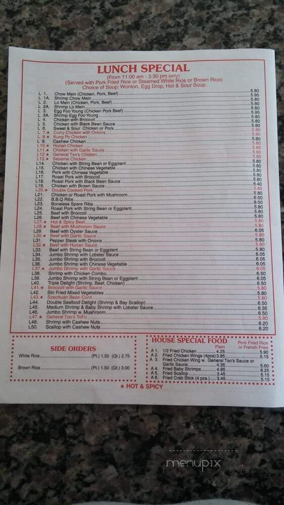 Gourmet Chinese Kitchen - Nanuet, NY menu_pic