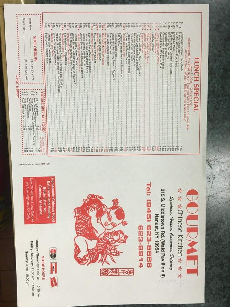 Gourmet Chinese Kitchen - Nanuet, NY menu_pic