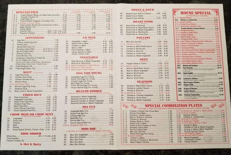 China City - Goldsboro, NC menu_pic