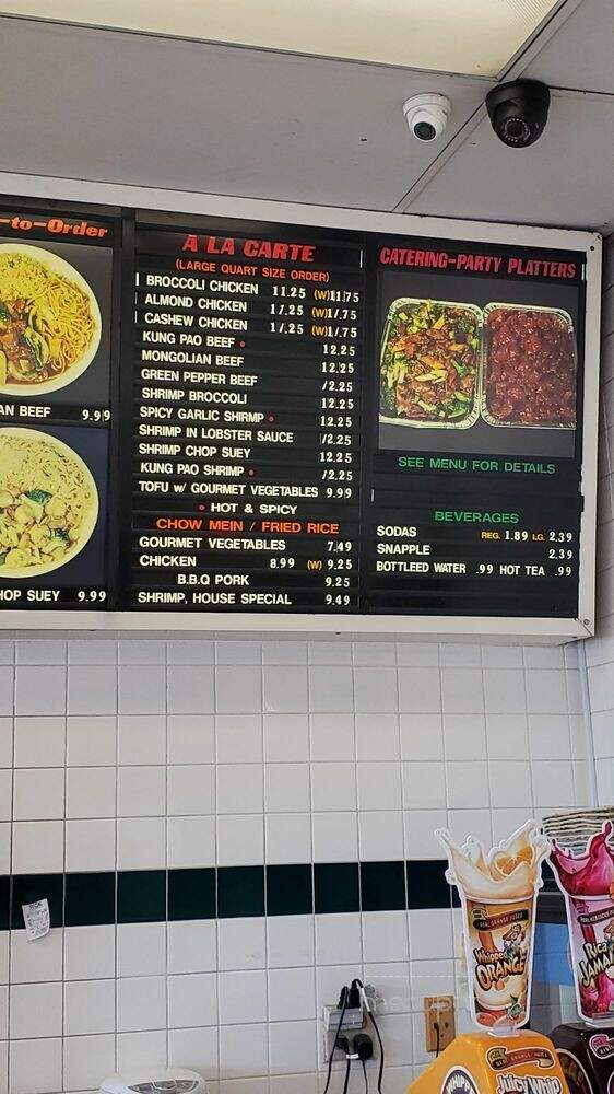 Wok Experience - Lomita, CA menu_pic