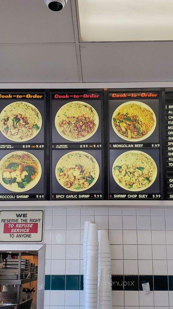 Wok Experience - Lomita, CA menu_pic