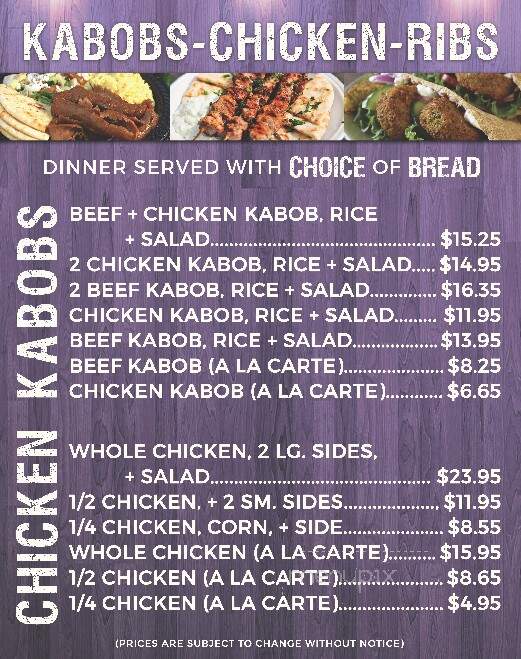 Greek Style Chicken - Fallbrook, CA menu_pic