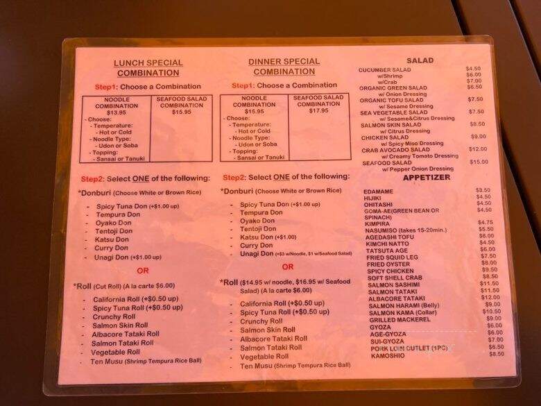Fukada Restaurant - Irvine, CA menu_pic