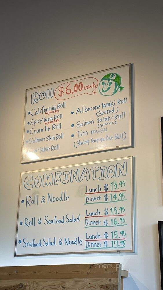 Fukada Restaurant - Irvine, CA menu_pic