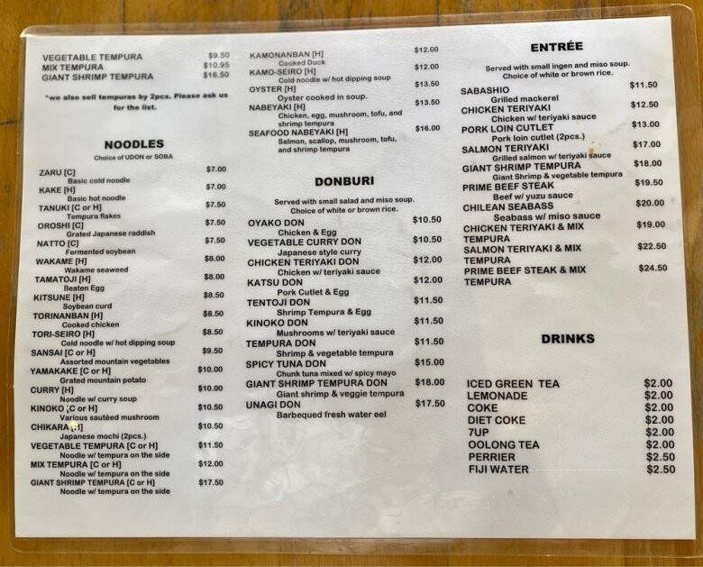 Fukada Restaurant - Irvine, CA menu_pic