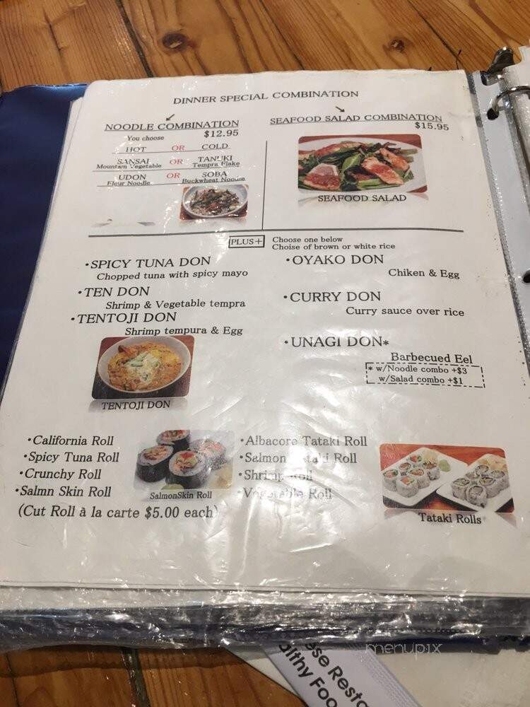 Fukada Restaurant - Irvine, CA menu_pic