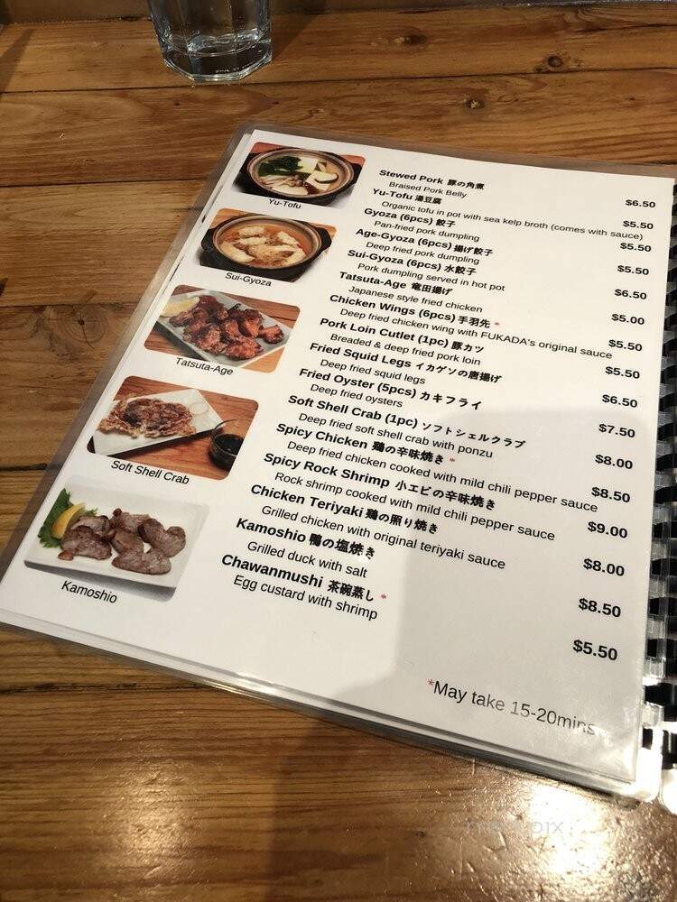 Fukada Restaurant - Irvine, CA menu_pic