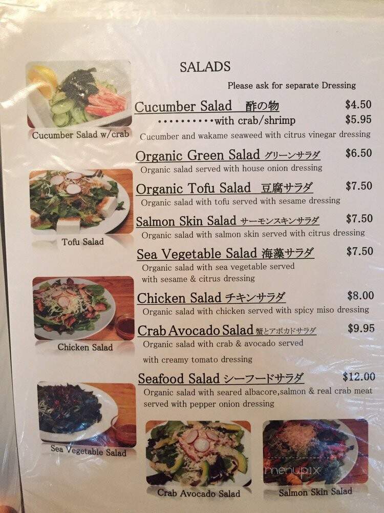 Fukada Restaurant - Irvine, CA menu_pic