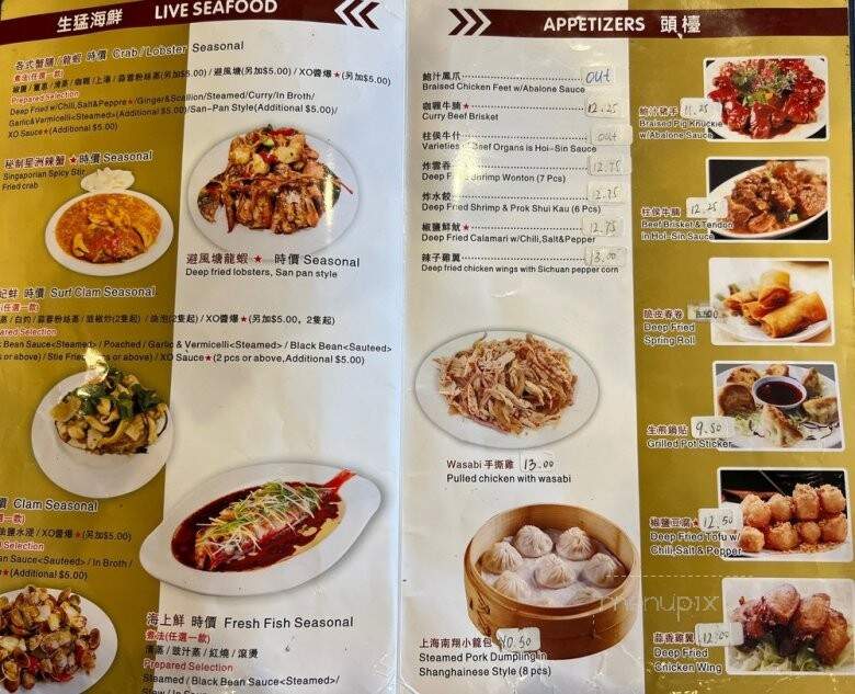 Daimo Chinese Restaurant - Richmond, CA menu_pic