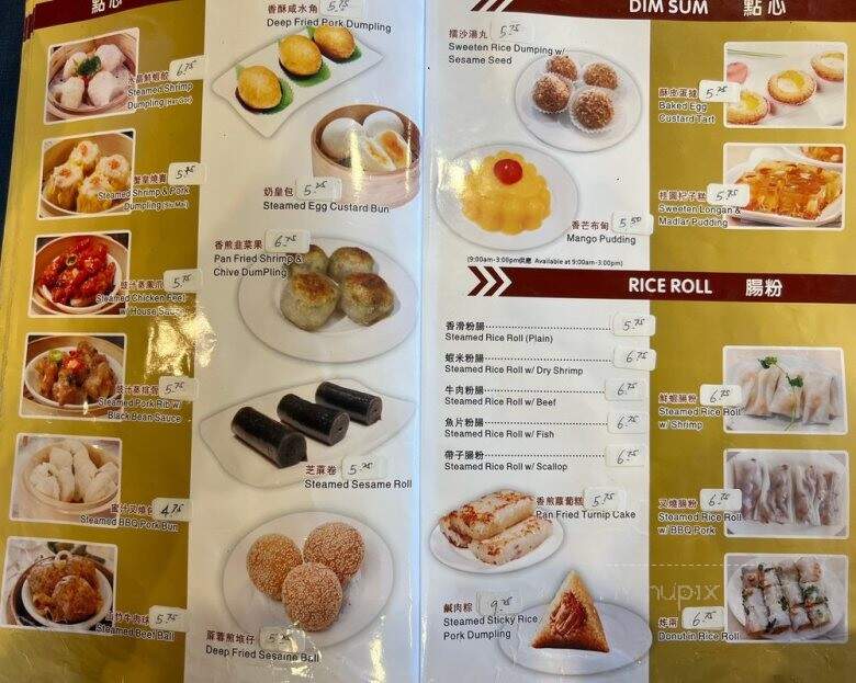 Daimo Chinese Restaurant - Richmond, CA menu_pic