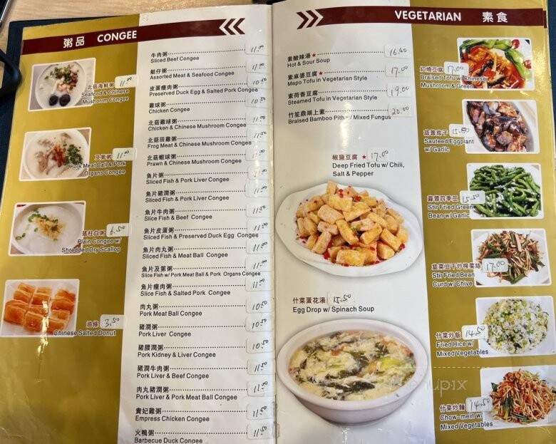 Daimo Chinese Restaurant - Richmond, CA menu_pic
