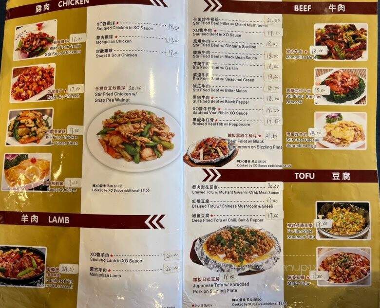 Daimo Chinese Restaurant - Richmond, CA menu_pic