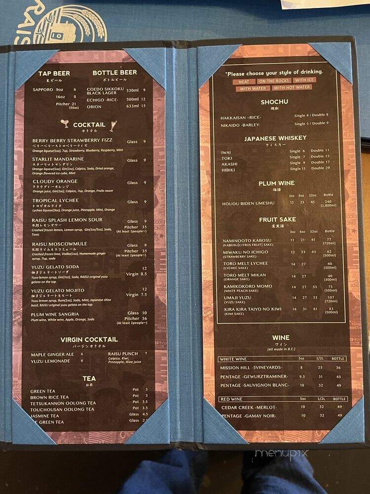 Raisu - Vancouver, BC menu_pic