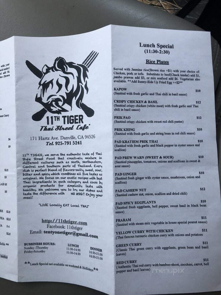 11th Tiger - Danville, CA menu_pic