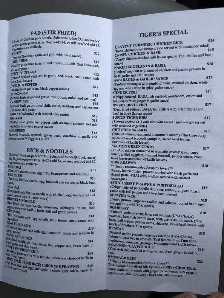 11th Tiger - Danville, CA menu_pic