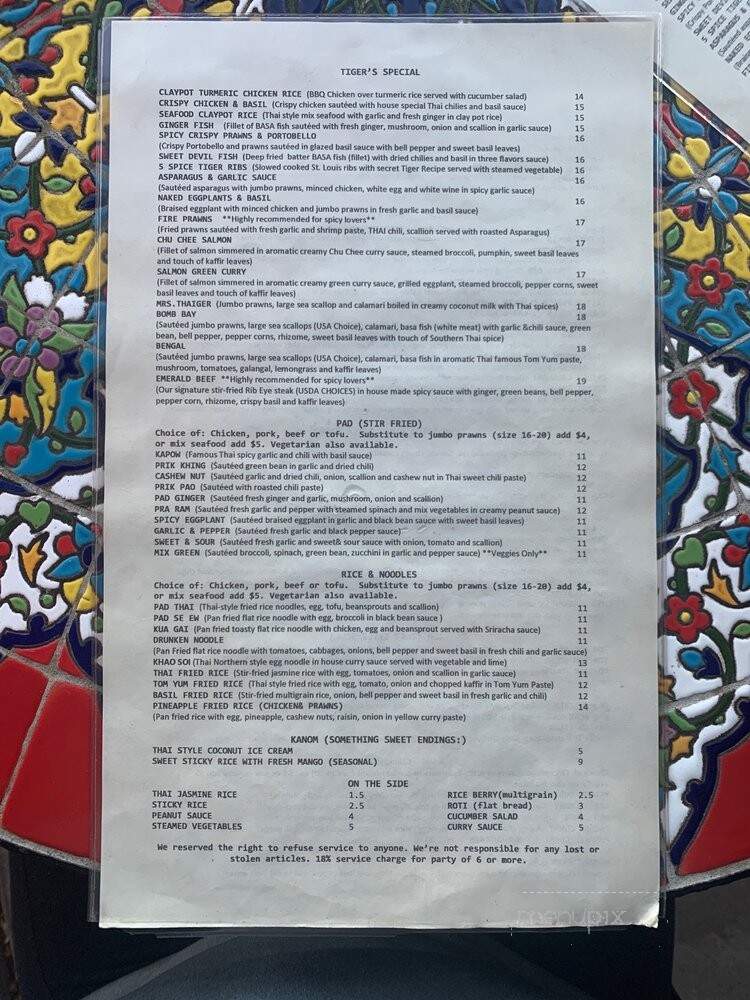 11th Tiger - Danville, CA menu_pic