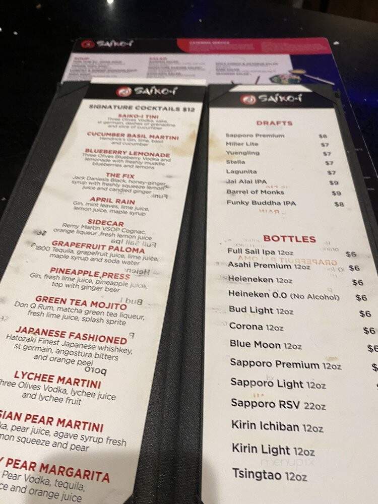 Saiko-i Sushi Lounge & Hibachi - Boca Raton, FL menu_pic