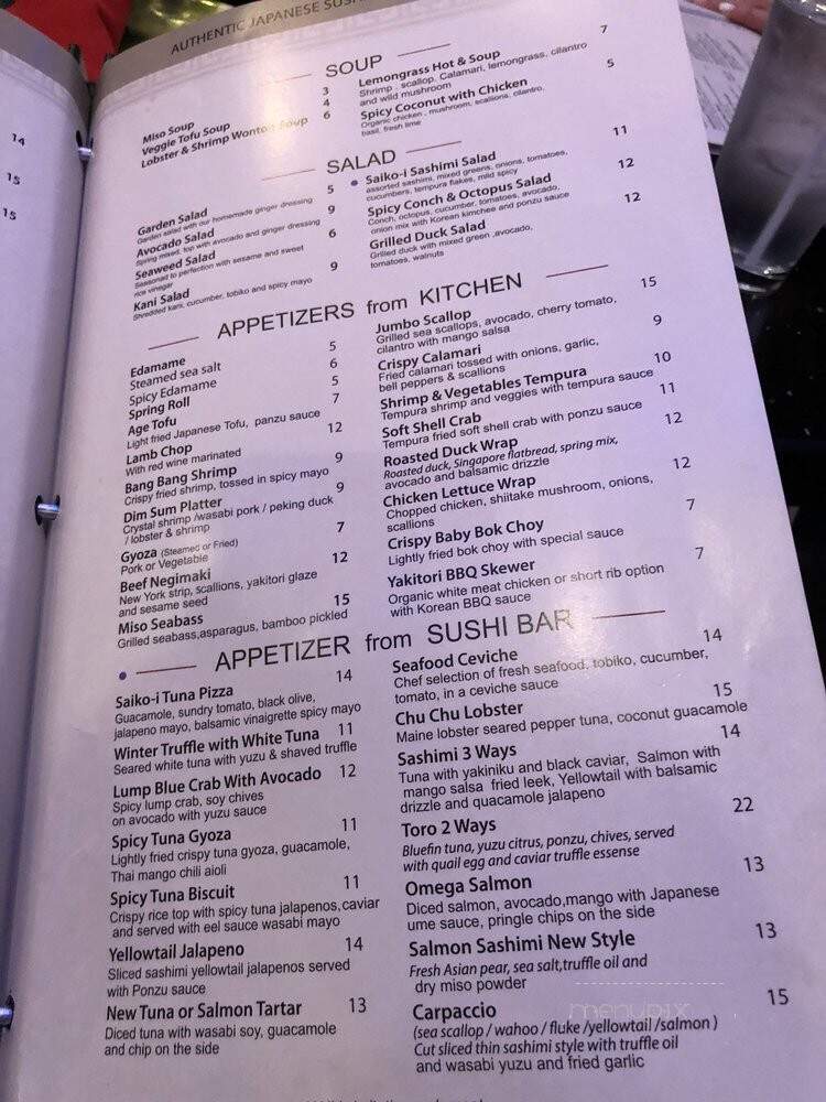 Saiko-i Sushi Lounge & Hibachi - Boca Raton, FL menu_pic