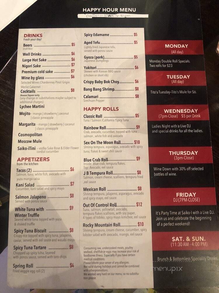 Saiko-i Sushi Lounge & Hibachi - Boca Raton, FL menu_pic