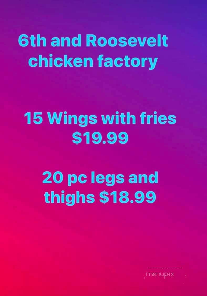 Chicken Factory - Maywood, IL menu_pic