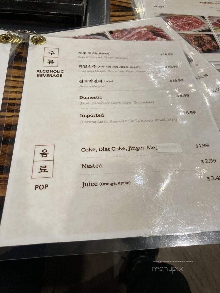 Kobi Korean BBQ - Mississauga, ON menu_pic